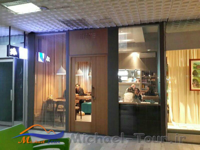 معرفی 10 کافه معروف و قدیمی تهران معرفی 10 کافه معروف و قدیمی تهران