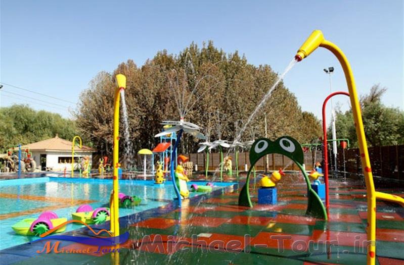 پارک آبی کودکان اصفهان
