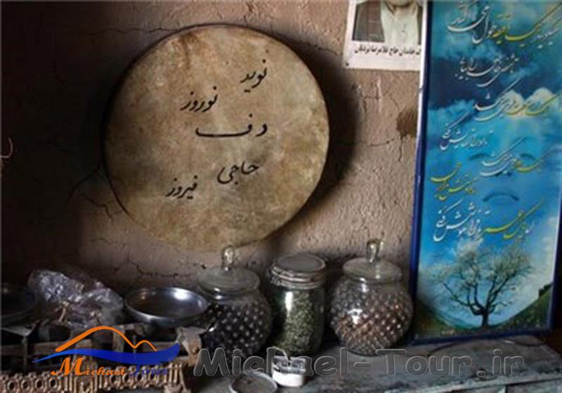 موزه آیینهای پهلوانی مشهد