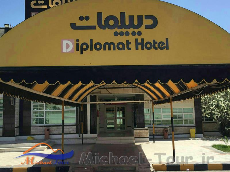 هتل دیپلمات قشم هتل دیپلمات قشم