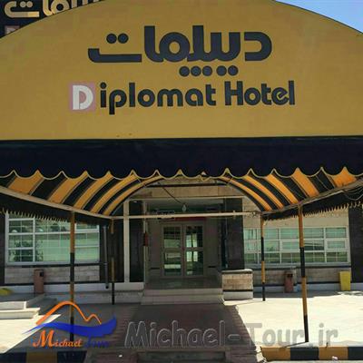 هتل دیپلمات قشم