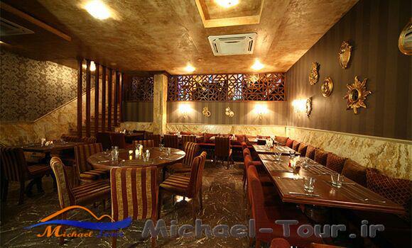 رستوران باکس تهران ( شهرک غرب )