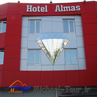 هتل الماس دلیجان