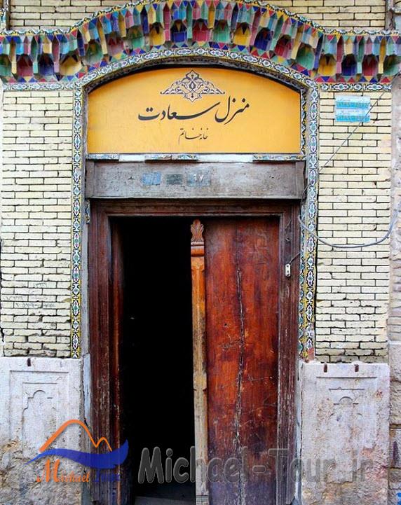 محله سنگ سیاه