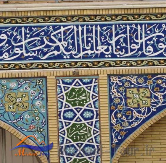 مسجد وکیل کرمان
