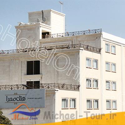 هتل صحرا مشهد