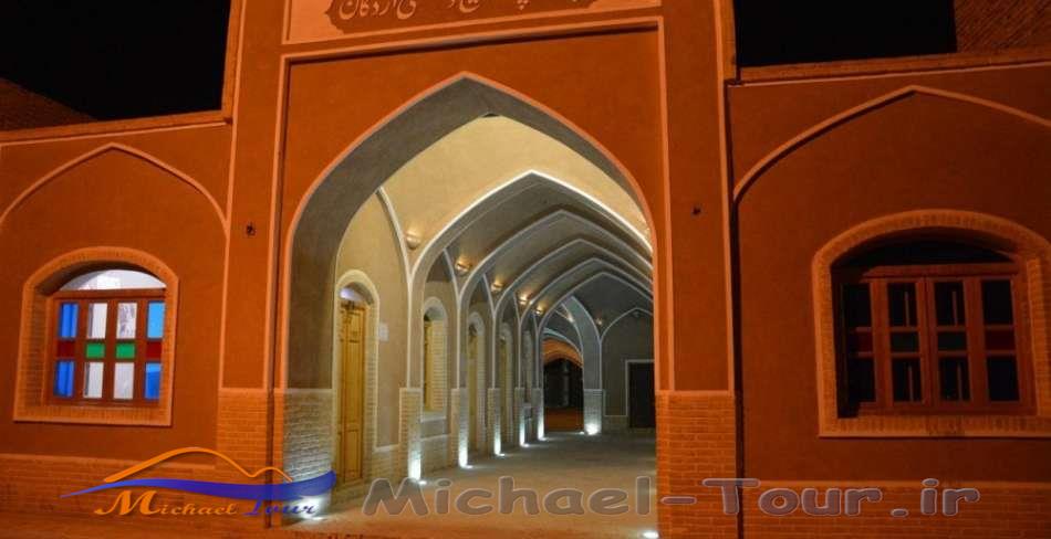 اقامتگاه بوم گردی طبایی اردکان