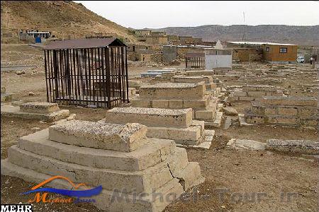 گورستان چشمک