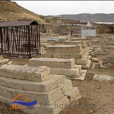 گورستان چشمک