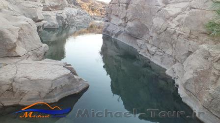 آبشار له ریو آبشار له ریو