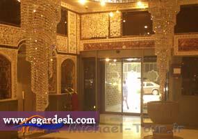 هتل زهره اصفهان