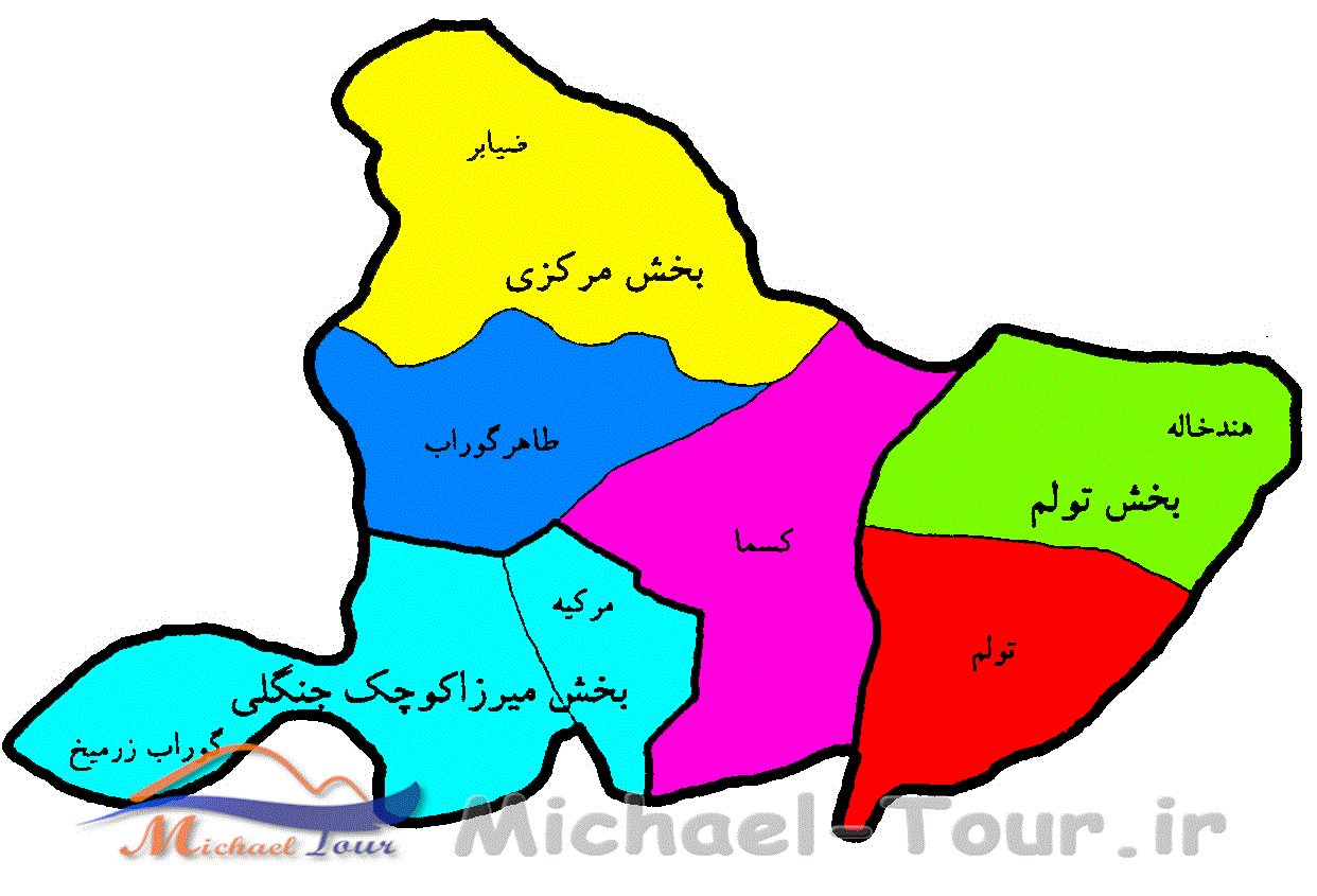 شهر صومعه سرا شهر صومعه سرا