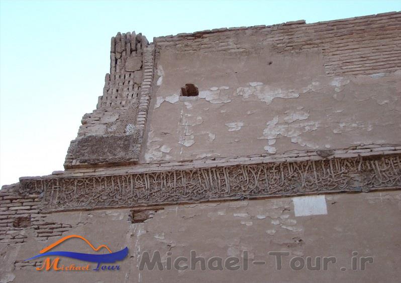 مسجد خسرو شیر