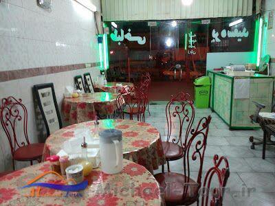 طباخی بره سفید تهران طباخی بره سفید تهران