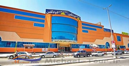 رستوران دودلفین قشم رستوران دودلفین قشم