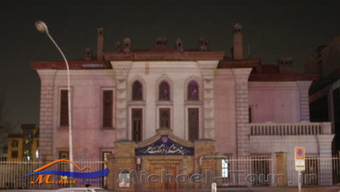 عمارت ارباب رستم گیو تهران