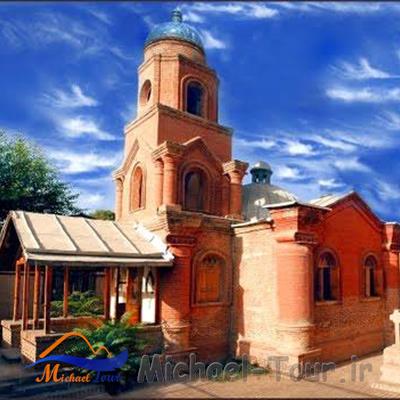 کلیسای کانتور قزوین