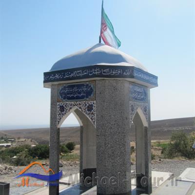 روستای دربر