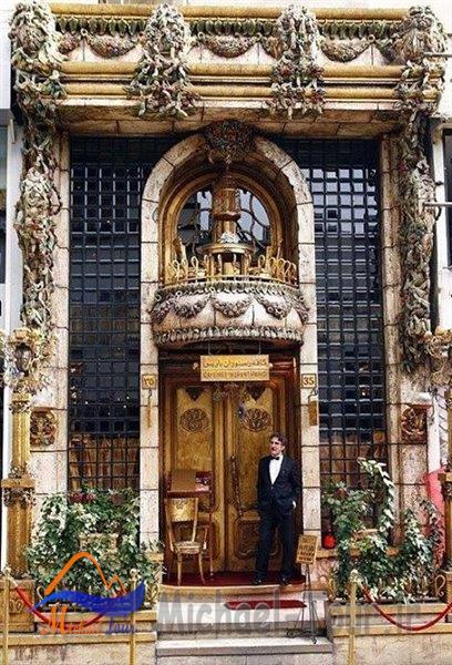 رستوران طهران پاریس تهران