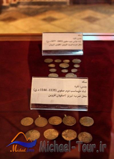 موزه خطایی