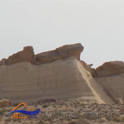 منطقه حفاظت شده سراج