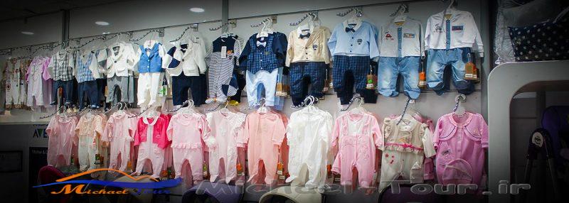 مرکز سیسمونی بی بی سنتر مرکز سیسمونی بی بی سنتر