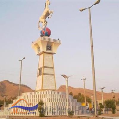 شهر پیر