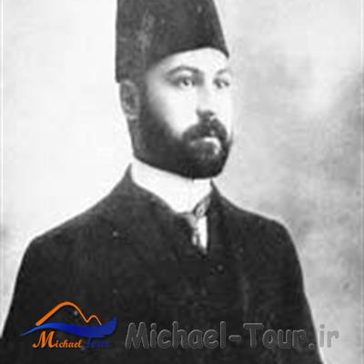 عمارت مشیر الدوله