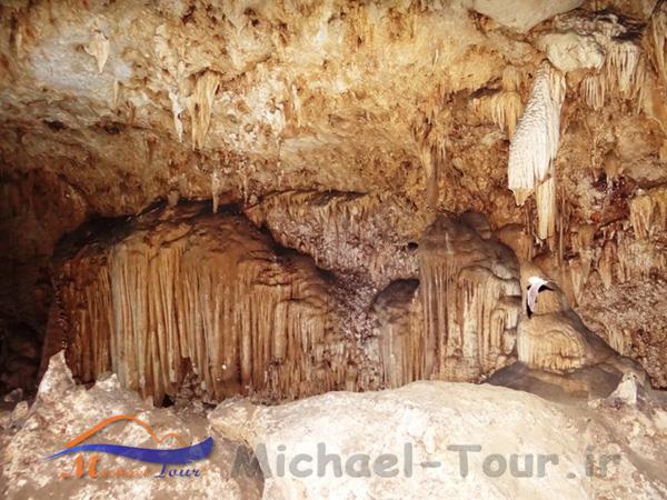 غار كَلْماكَرِه غار كَلْماكَرِه