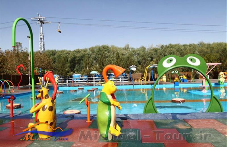پارک آبی کودکان اصفهان