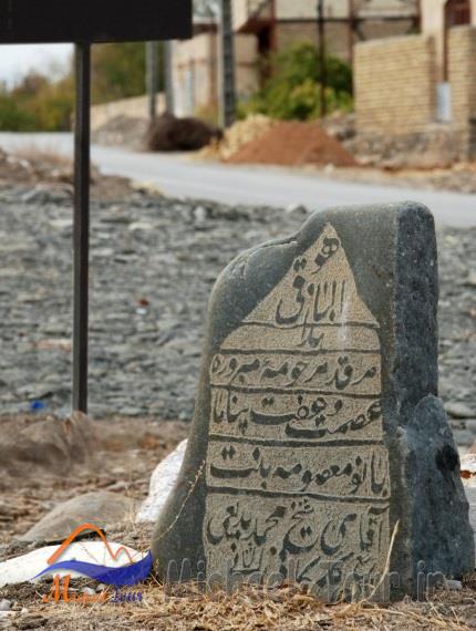 روستای گهوار گر