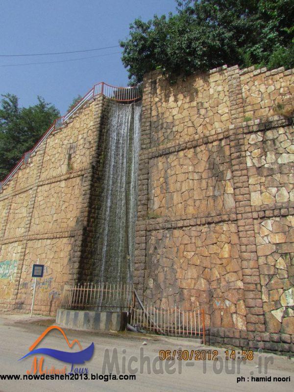 آبشار نودشه آبشار نودشه