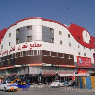 هتل پرشین گلف قشم