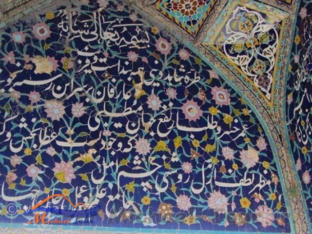مقبره پادشاه آل مظفری شیراز