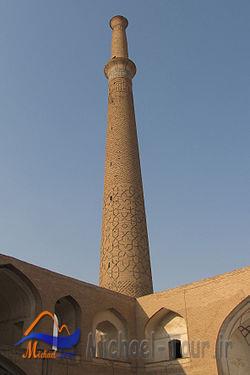 مسجد علی مسجد علی