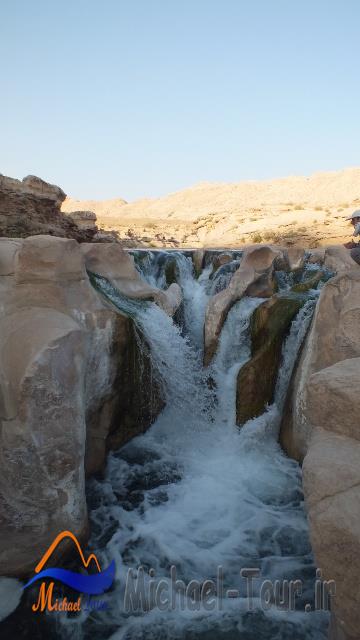 آبشار له ریو آبشار له ریو