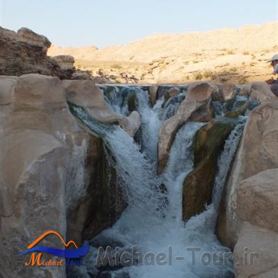 آبشار له ریو