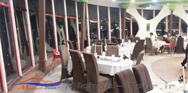 هتل رصدخانه کاسین خرم آباد