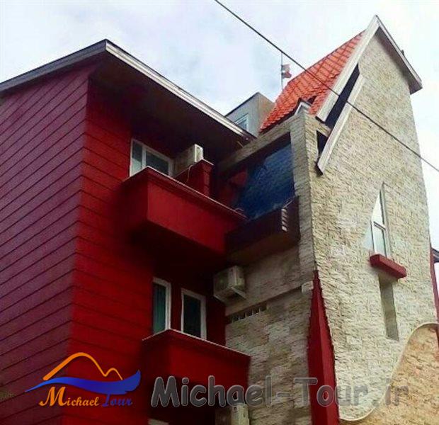 هتل آپارتمان رویای شیرین رامسر