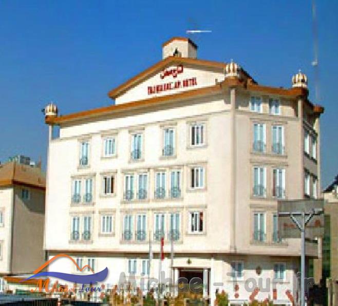 هتل آپارتمان تاج محل تهران هتل آپارتمان تاج محل تهران