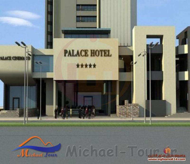 هتل پالاس کیش هتل پالاس کیش