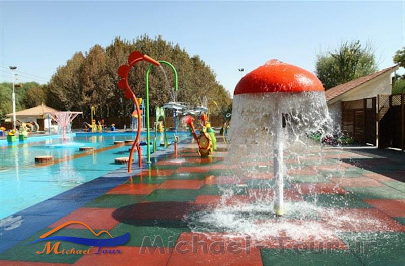 پارک آبی کودکان اصفهان