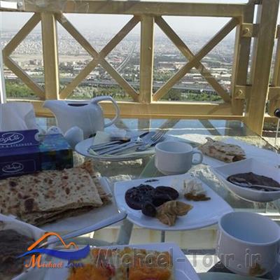رستوران زاگرس  اصفهان