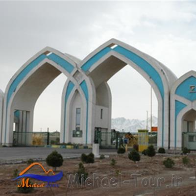 شهر سلفچگان