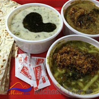 آش کده دارچین پایتخت تهران