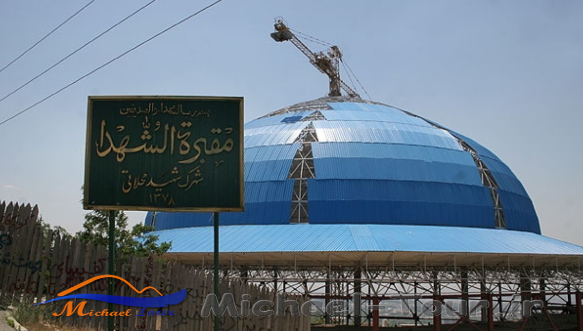 مقبره الشهدای شهرک شهید محلاتی تهران