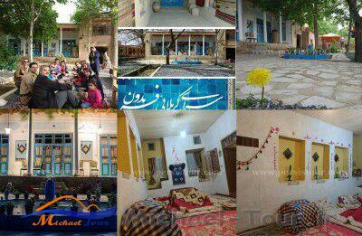 اقامتگاه بومگردی سرای کربلایی فریدون اصفهان