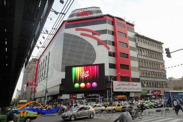پاساژ علاالدین پاساژ علاالدین