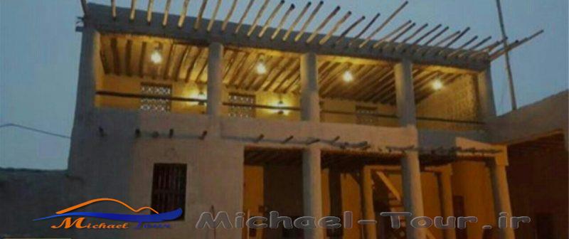 اقامتگاه بوم گردی خالو منصور قشم