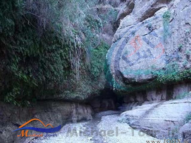 پارک جنگلی سراوان